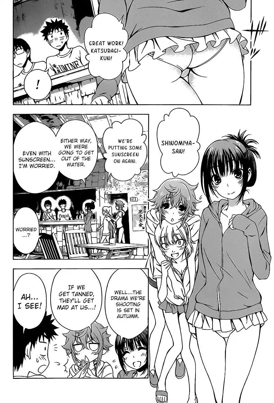 Koisome Momiji Chapter 13 2